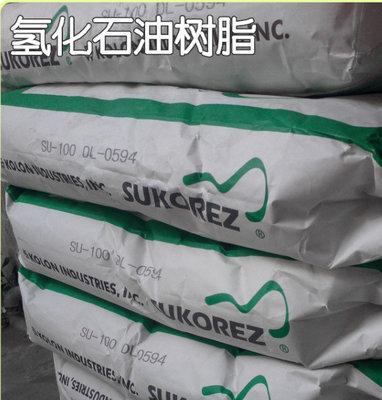 抗氧化能力强 加氢石油树脂SU-100 SUKOREZ聚酯树脂产品科隆氢化石油 抗紫外线能力